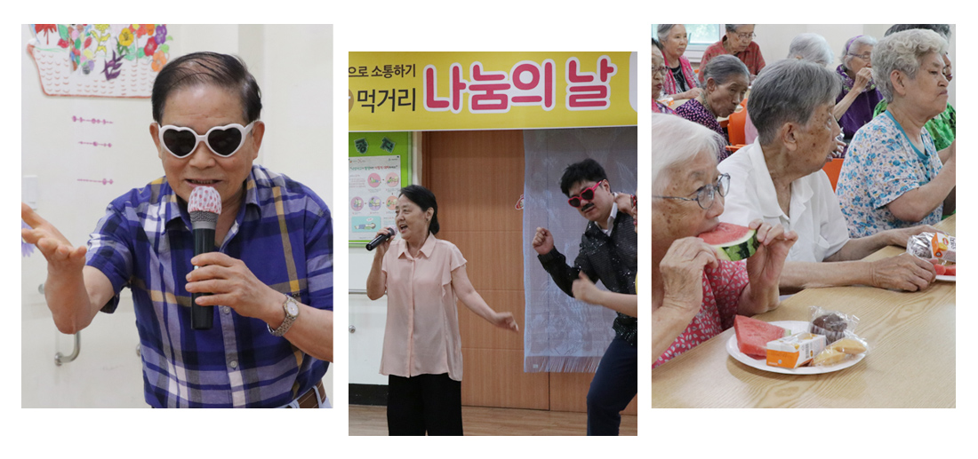 2017 서울시와 함께하는 따뜻한 먹거리 나눔의 날 행사